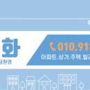 수미부동산공인중개사사무소 이미지
