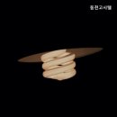 동천고시텔
