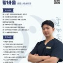 신전경로당 | 굽은 등·허리통증 해결! 복지관 어르신 질환별 운동 강의 후기