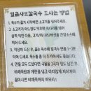 좋은날뒷고기 이미지