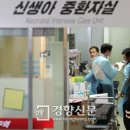 이화여자대학교의과대학부속 목동병원 경향신문