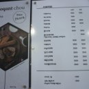 엔커피 가산더블유점 | 크로칸슈가 달콤했던 가산카페 엔커피 가산더블유점
