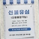 중고폰뱅크 서울노원점에서 중고폰 거래의 매력을 느껴보세요!