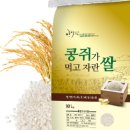 동김제농협로컬푸드직매장