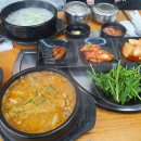조부자매운순대가장학점 | 묵호현지인맛집 조부자 매운순대가