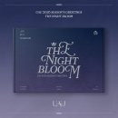 유아유(UAU) 2026 SEASON’S GREETINGS 발매 기념 대면 팬사인회 안내 - 1/3(토) 사운드웨이브 이미지