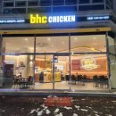 BHC지내
