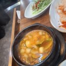 고기장사 꼬기집 이미지