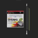 금호 쇼핑하우