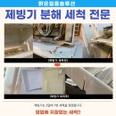 소래 당구장 이미지