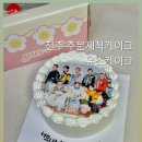 유스케이크 이미지