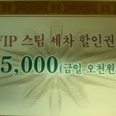 세차까페 이미지