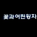 왕자커피 이미지