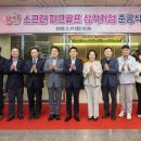 삼각지역 서울시티