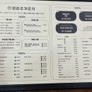 조개포차3호점2층 이미지