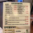 철판꼬치양꼬치&마라탕 | 여럿이 즐기기 좋은 홍대 양꼬치 꼬치꼬치양꼬치