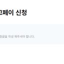 장보고식자재마트(경산점) 이미지