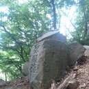 (자)정풍 | 범어사 자료집...