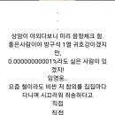 임영웅이 우리집에 참외 갖다줌.jpg (상암이 아니고 콘서트 연습장 지역주민이라고 함) 이미지