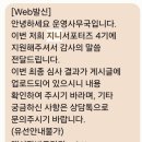 [지니 서포터즈 4기]낭독 봉사 합격, 지원서와 녹음 후기
