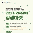 푸른친환경영농조합법인 이미지