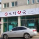 (주)바디스타 이미지