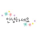 축제 <피크닉인나루> 이미지