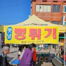 여주장 이미지