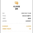 중문정