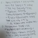 행운자동차운전면허학원에서 2종보통 취득한 후기(TMI주의 셀털주의 긴글주의 일기주의)