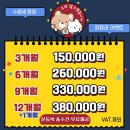 도봉방학점 이미지