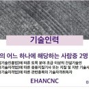 대신보링 이미지
