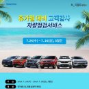 대한자동차서비스센타 이미지