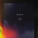 기쁨양꼬치 이미지