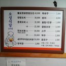불로오리 이미지