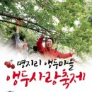 앵두펜션