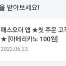 봉명동내커피구미인동점 이미지