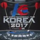 (주)다트라이브코리아 이미지