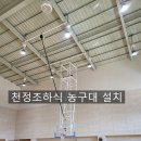 미사중앙초등학교 티스토리