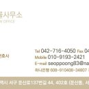 오공행정사 네이버블로그