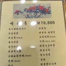 석하한정식 이미지