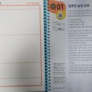 김쌤클래스