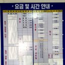 솔골농장 | 대중교통으로 산막이옛길 가기 (+괴산호 유람선)