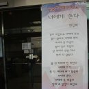 화원읍사무소 앞 이미지