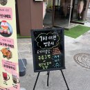 금돼지PC | 광주 쌍촌동술집 연담로 솔직 후기 | 분위기 좋은 안주 맛집 발견!