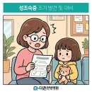 중유초등학교 이미지