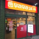 머꼬갈래