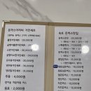 속초 돈까스아저씨 경양식돈까스 (오징어난전 냄새만맡고옴)