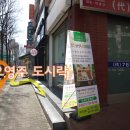 오영주도시락