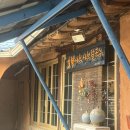 호박 샤브샤브 칼국수 이미지